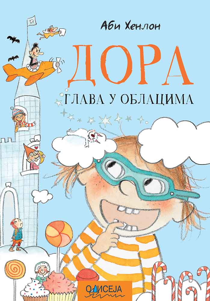 DORA: GLAVA U OBLACIMA 