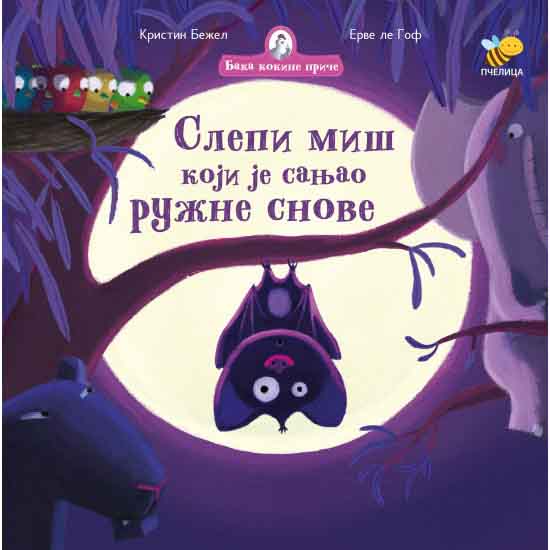 BAKA KOKINE PRIČE-SLEPI MIŠ KOJI JE SANJAO RUŽNE SNOVE 