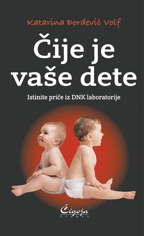 ČIJE JE VAŠE DETE : istinite priče iz DNK laboratorije 