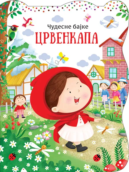 ČUDESNE BAJKE: CRVENKAPA 