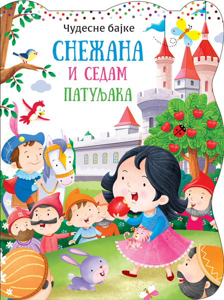 ČUDESNE BAJKE: SNEŽANA I SEDAM PATULJAKA 