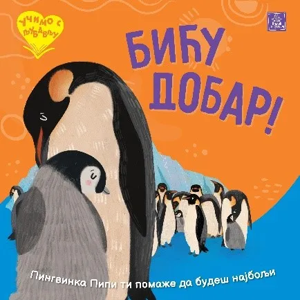 UČIMO S LJUBAVLJU - BIĆU DOBAR! 