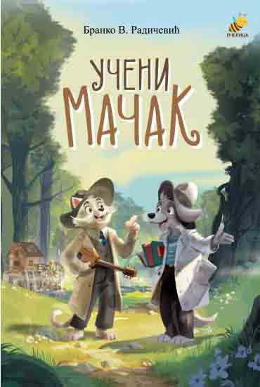 UČENI MAČAK 