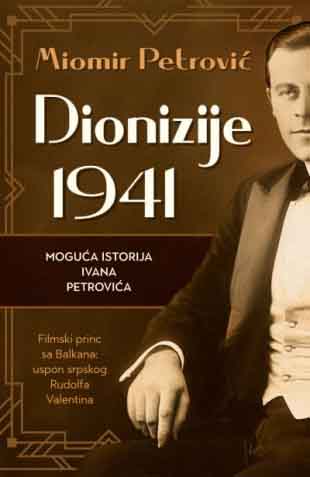 DIONIZIJE 1941 - Moguća istina Ivana Petrovića 