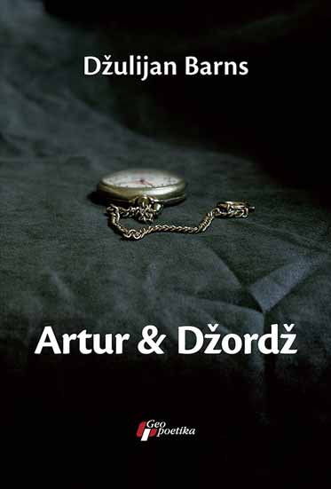 ARTUR&DŽORDŽ 
