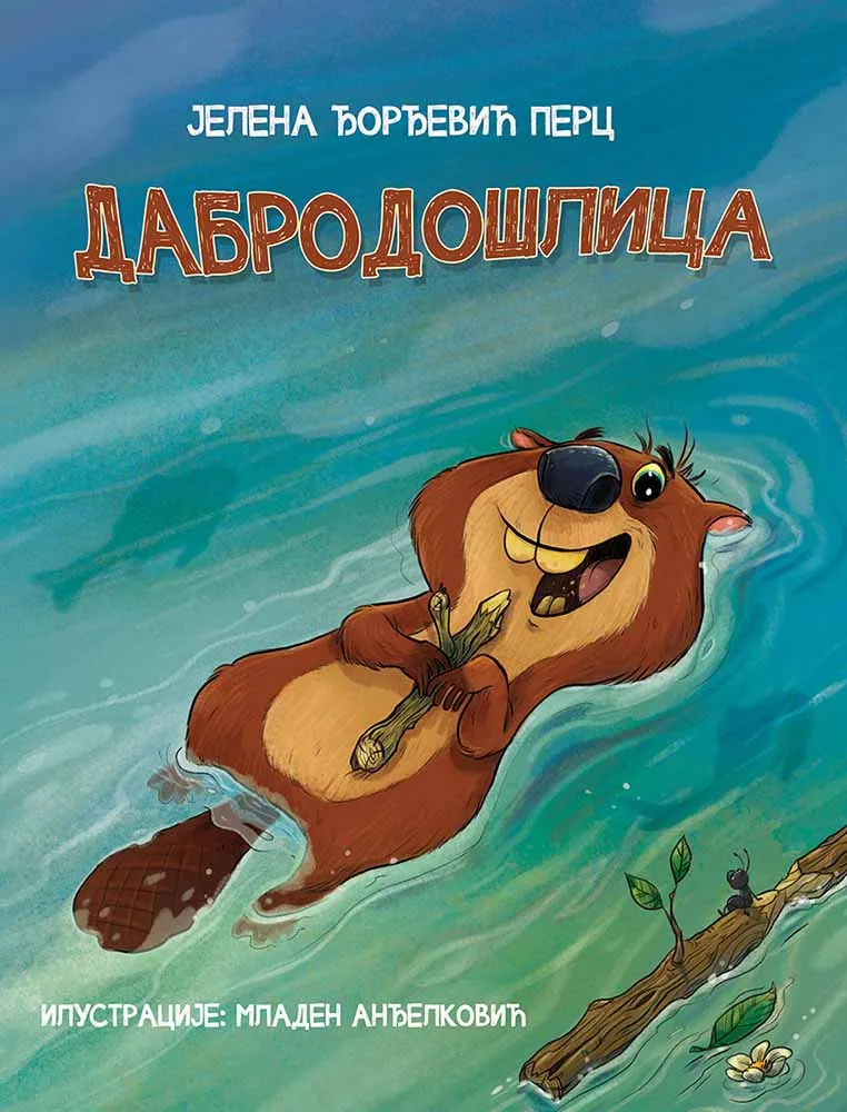 DABRODOŠLICA 