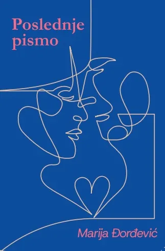 POSLEDNJE PISMO 