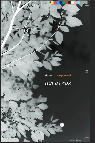 NEGATIVI 