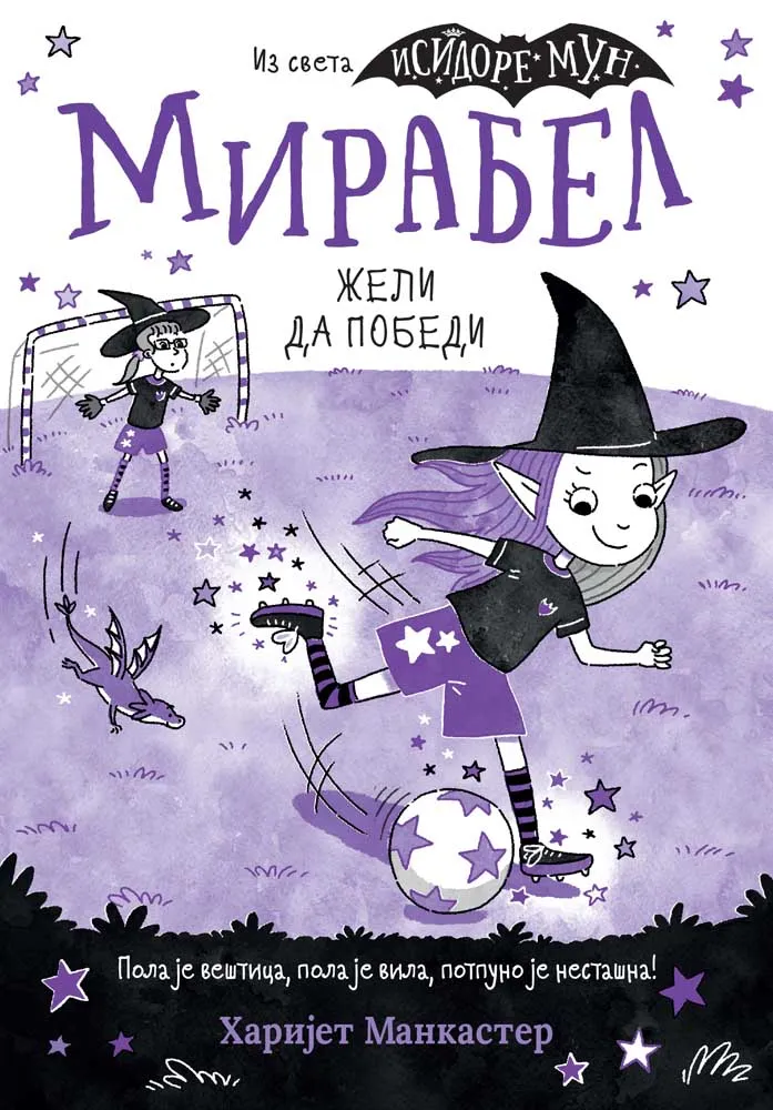 MIRABEL ŽELI DA POBEDI 