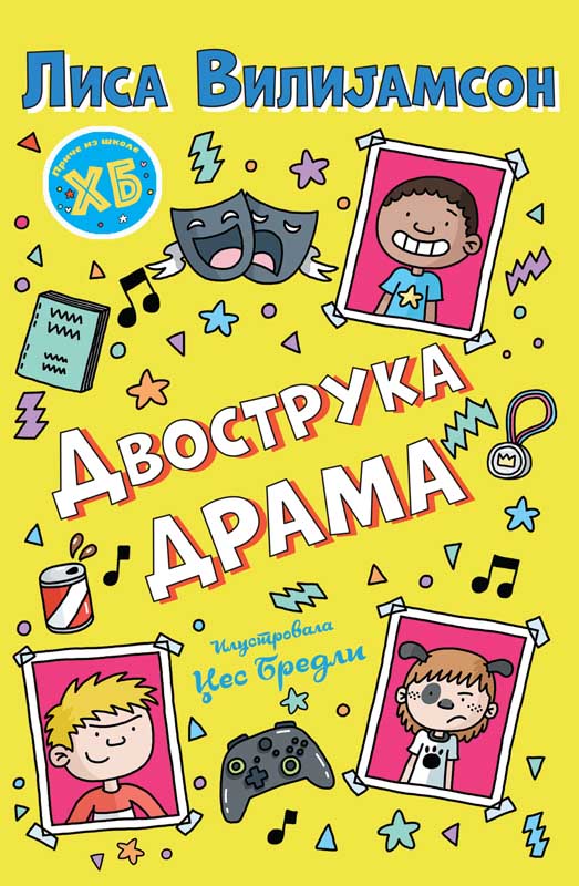 PRIČE IZ ŠKOLE HENRI BIG – DVOSTRUKA DRAMA 