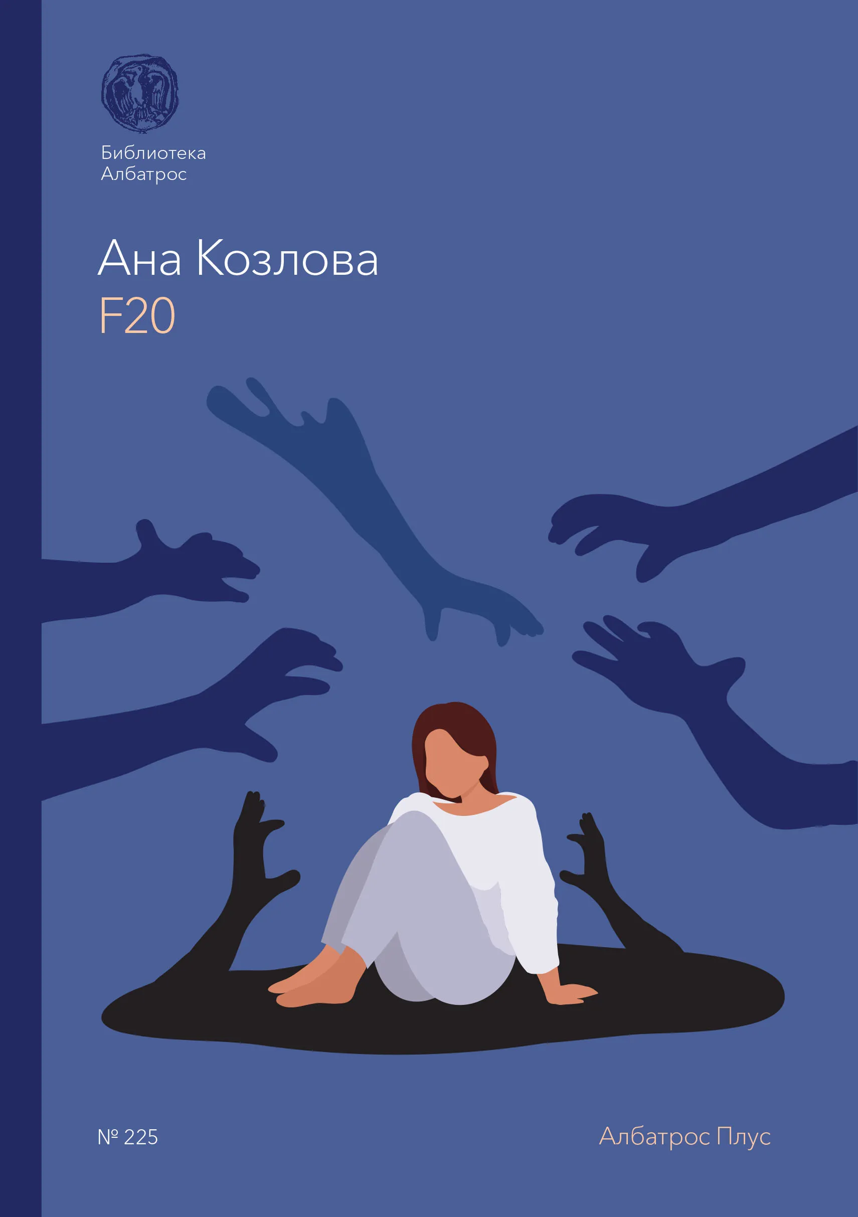 F20 