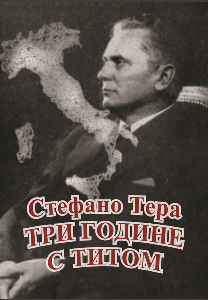 TRI GODINE S TITOM 