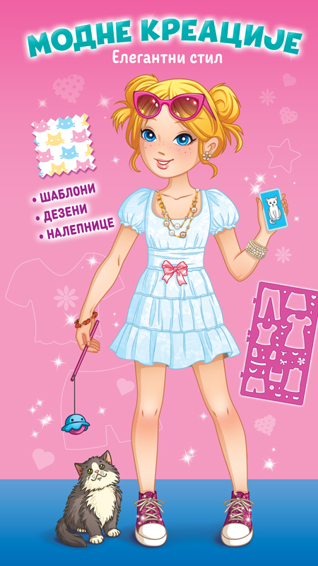 MODNE KREACIJE: ELEGANTNI STIL 