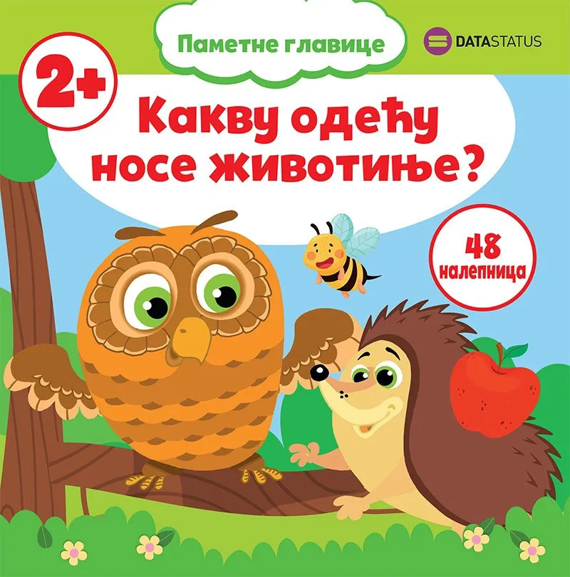 KAKVU ODEĆU NOSE ŽIVOTINJE? 