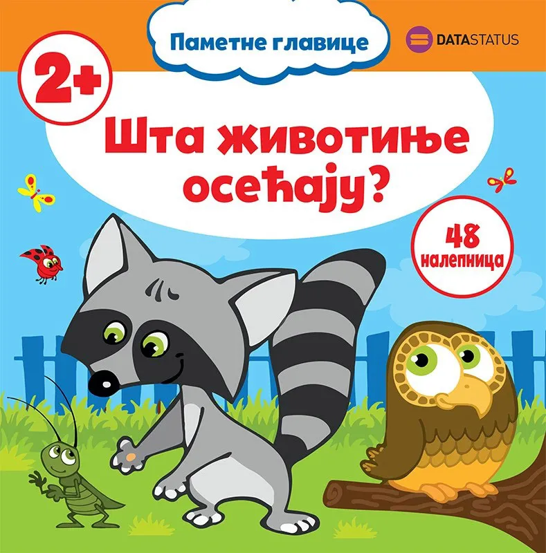 ŠTA ŽIVOTINJE OSEĆAJU? 