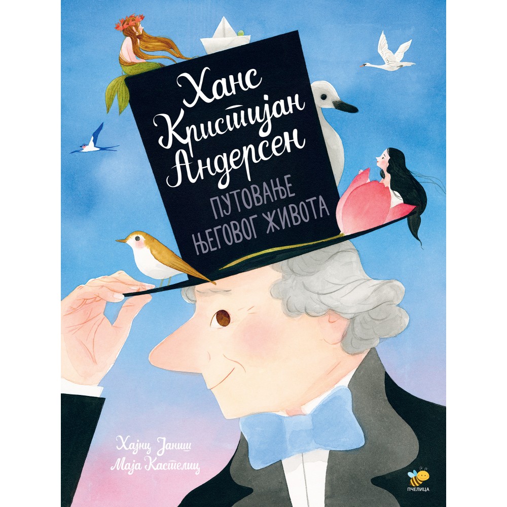 ANDERSEN Putovanje njegovog života 