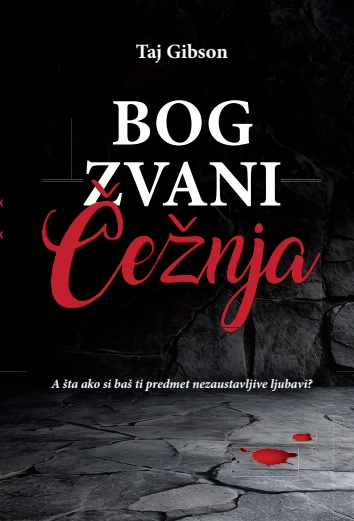 BOG ZVANI ČEŽNJA 