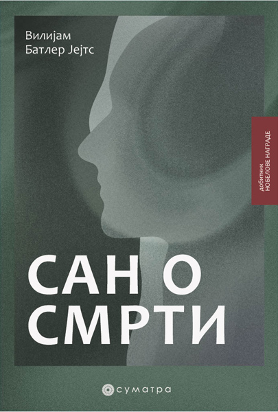 SAN O SMRTI 