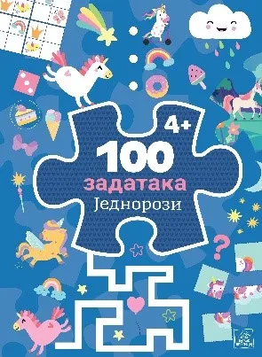 100 ZADATAKA: JEDNOROZI 