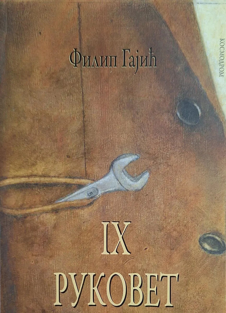 IX RUKOVET 