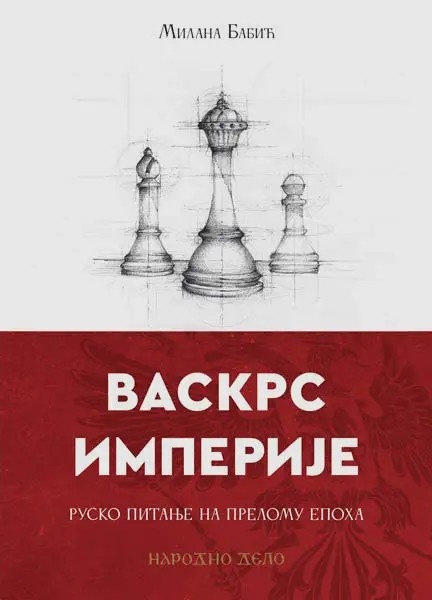 VASKRS IMPERIJE-RUSKO PITANJE NA PRELOMU EPOHA 