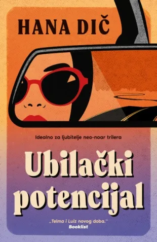 UBILAČKI POTENCIJAL 