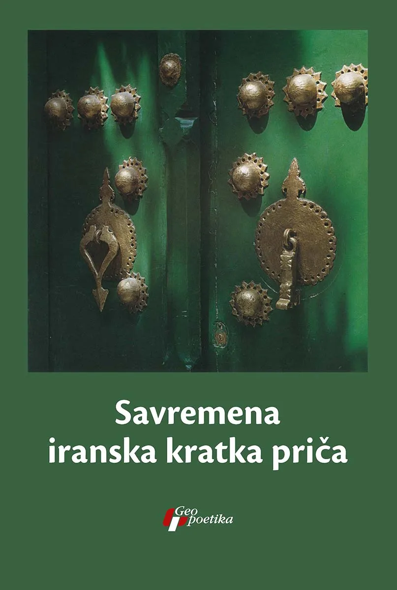 SAVREMENA IRANSKA KRATKA PRIČA 