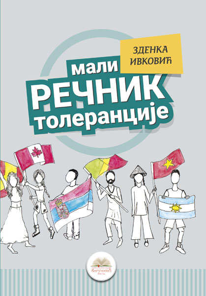 MALI REČNIK TOLERANCIJE 