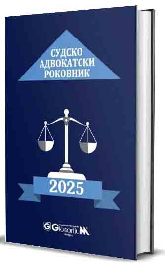 SUDSKO ADVOKATSKI ROKOVNIK ZA 2025 GODINU 