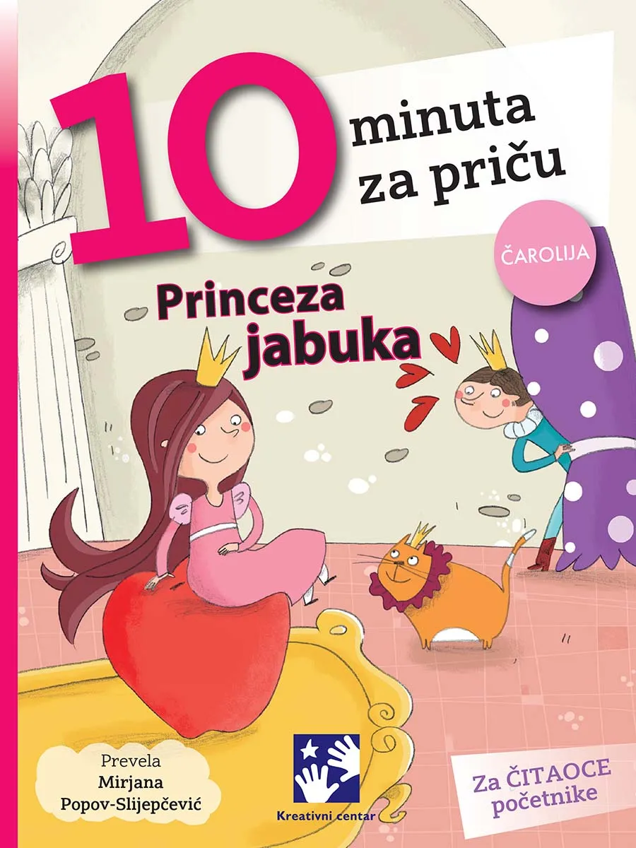 PRINCEZA JABUKA - 10 MINUTA ZA PRIČU 