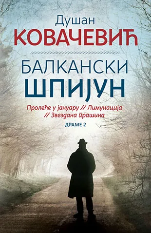 BALKANSKI ŠPIJUN 
