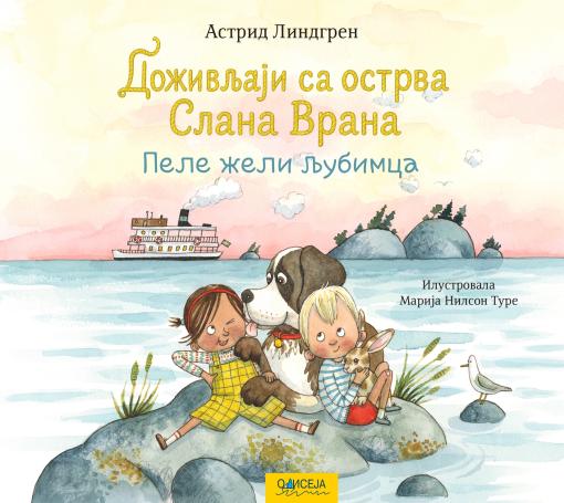 DOŽIVLJAJI SA OSTRVA SLANA VRANA. PELE ŽELI LJUBIMCA 