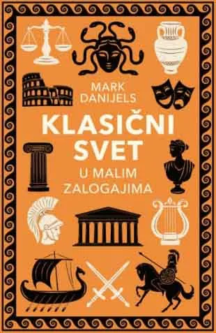 KLASIČNI SVET U MALIM ZALOGAJIMA 