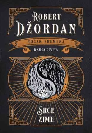 TOČAK VREMENA - Srce zime 