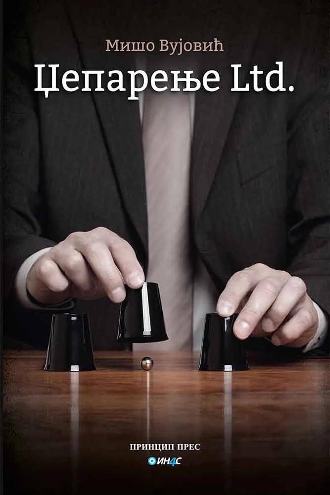 DŽEPARENJE LTD. 