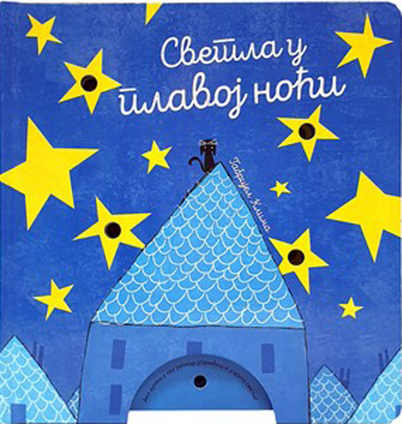 SVETLA U PLAVOJ NOĆI 