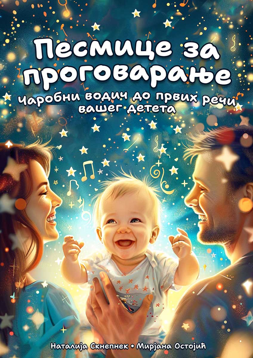 PESMICE ZA PROGOVARANJE 