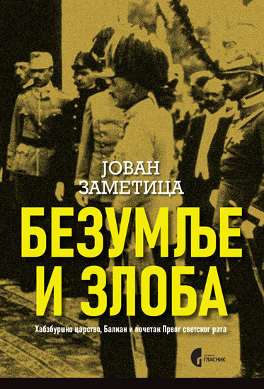BEZUMLJE I ZLOBA - HABZBURŠKO CARSTVO, BALKAN I 