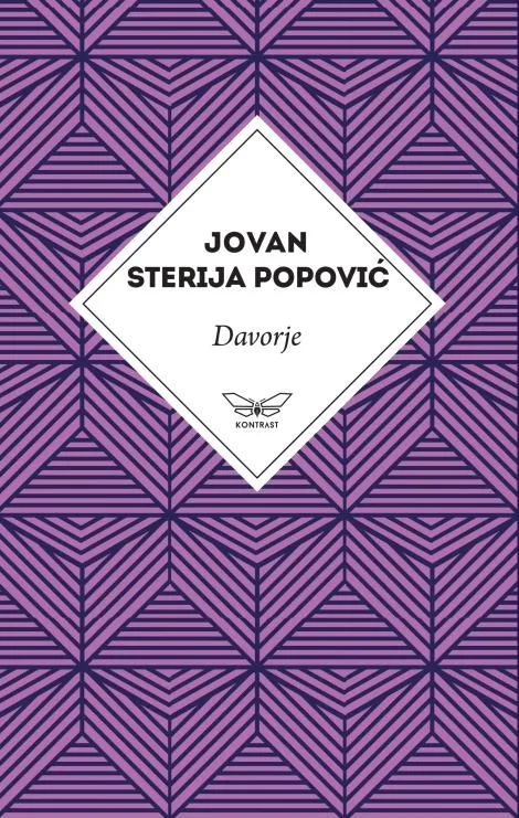 DAVORJE 