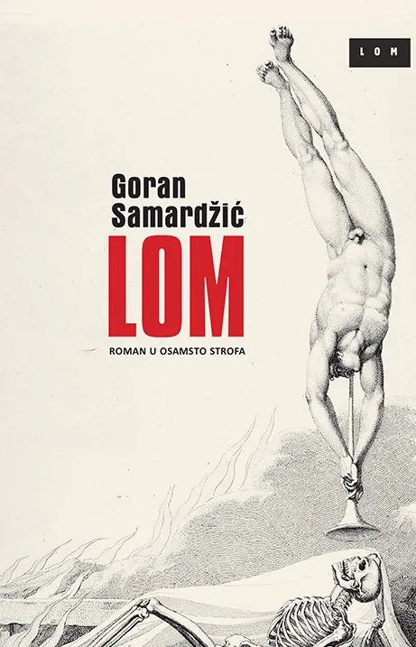 LOM 