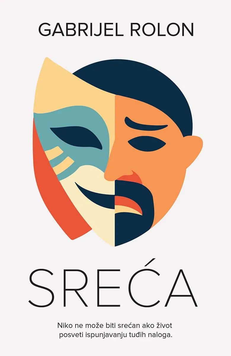 SREĆA 