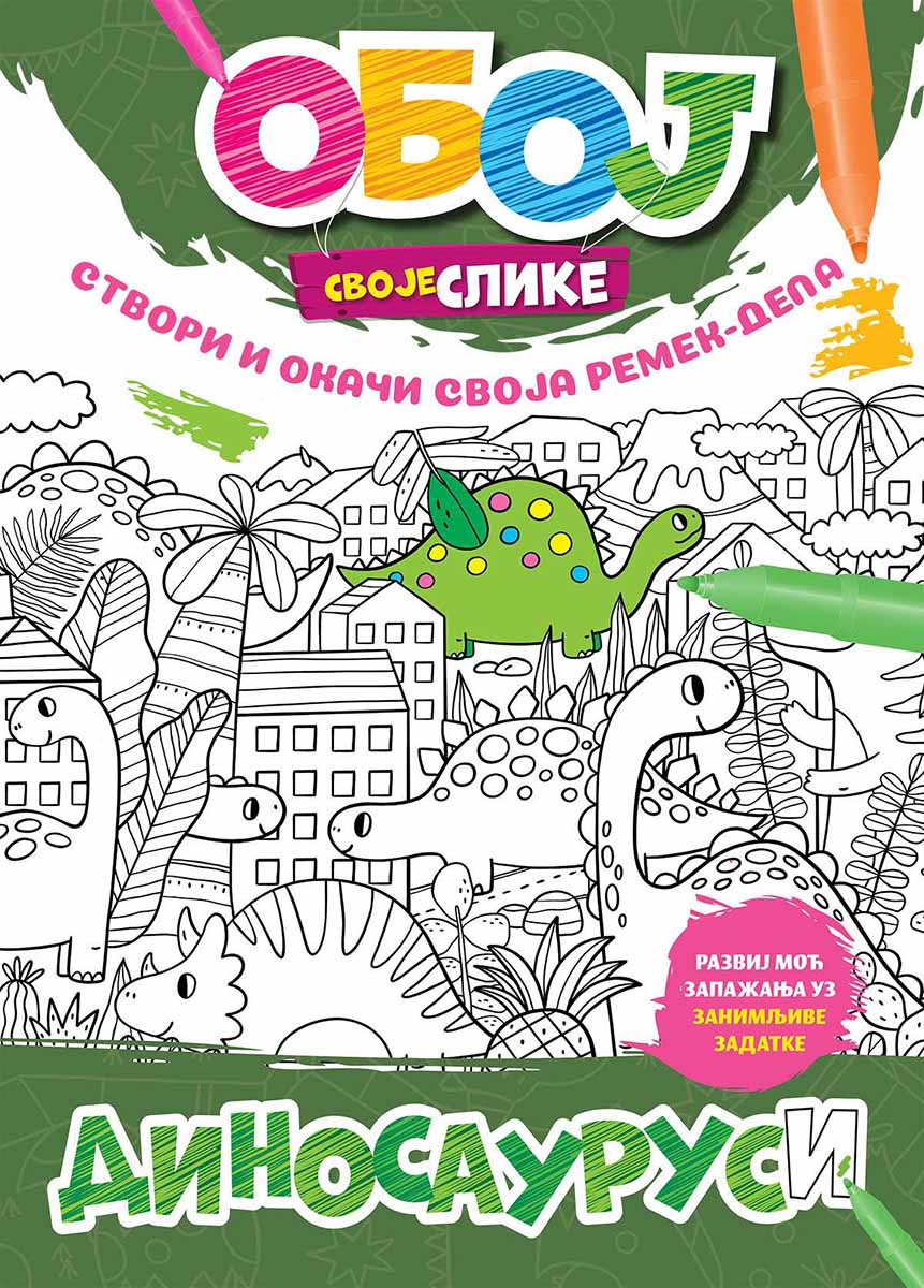 OBOJ SVOJE SLIKE - DINOSAURUSI 