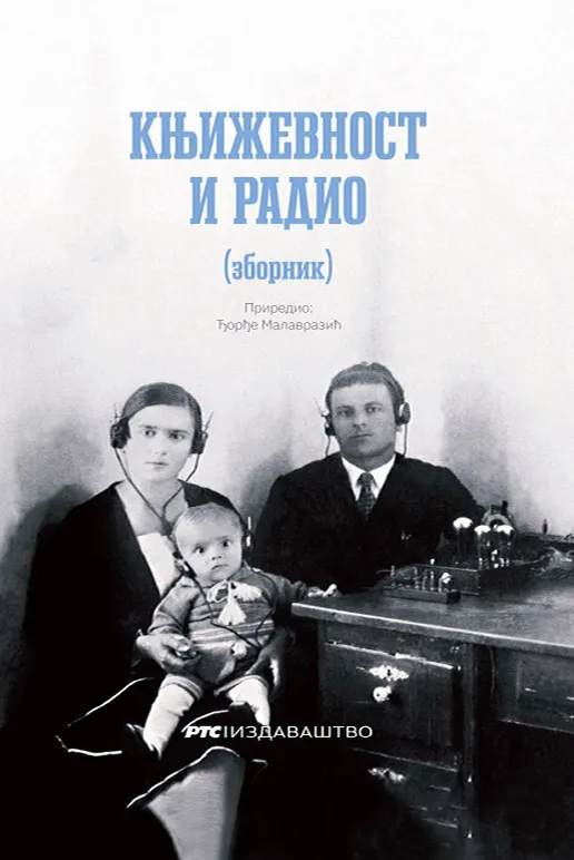 KNJIŽEVNOST I RADIO 