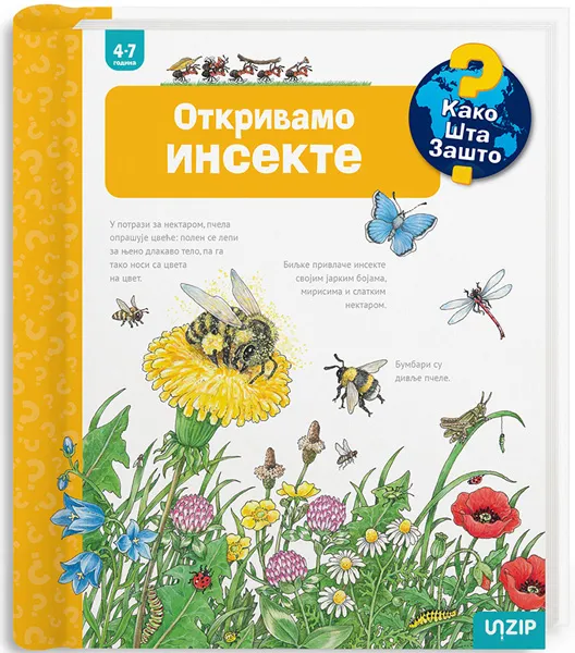 OTKRIVAMO INSEKTE (KAKO? ŠTA? ZAŠTO?) 