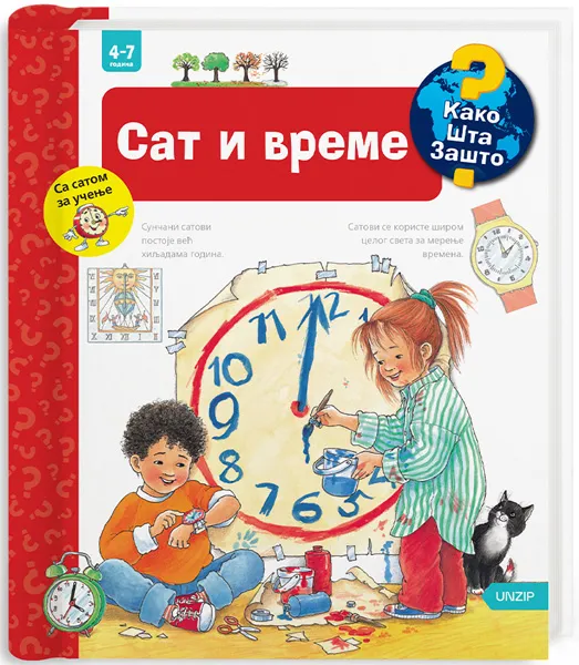 SAT I VREME (KAKO? ŠTA? ZAŠTO?) 