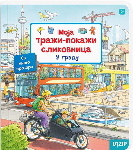 U GRADU (TRAŽI-POKAŽI) 