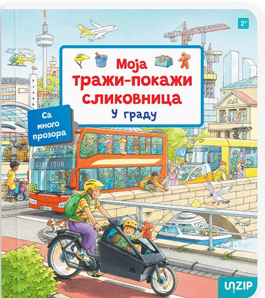 U GRADU (TRAŽI-POKAŽI) 