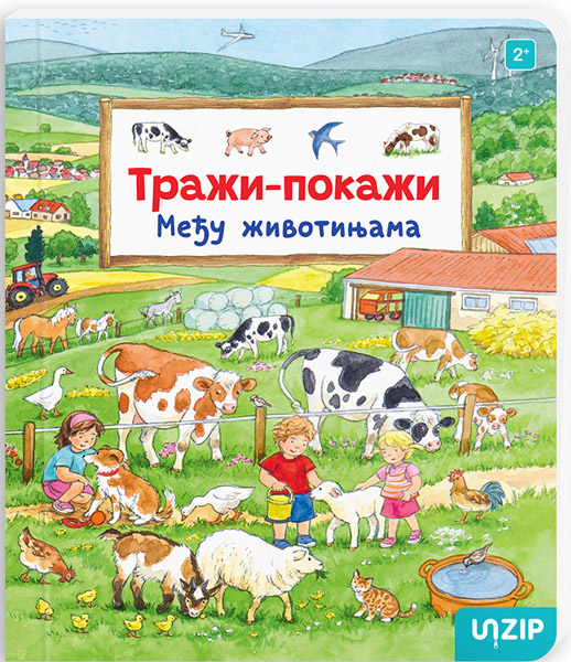 MEĐU ŽIVOTINJAMA (TRAŽI-POKAŽI) 