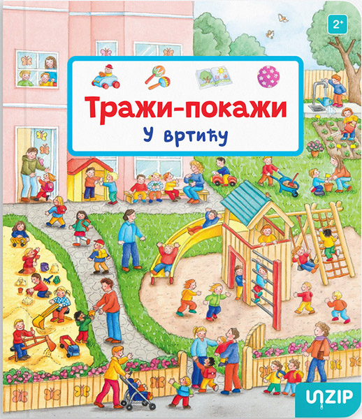 U VRTIĆU (TRAŽI-POKAŽI) 