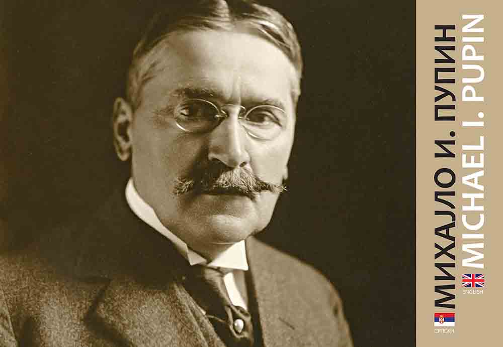 MIHALO I. PUPIN - DVOJEZIČNO SR/EN 